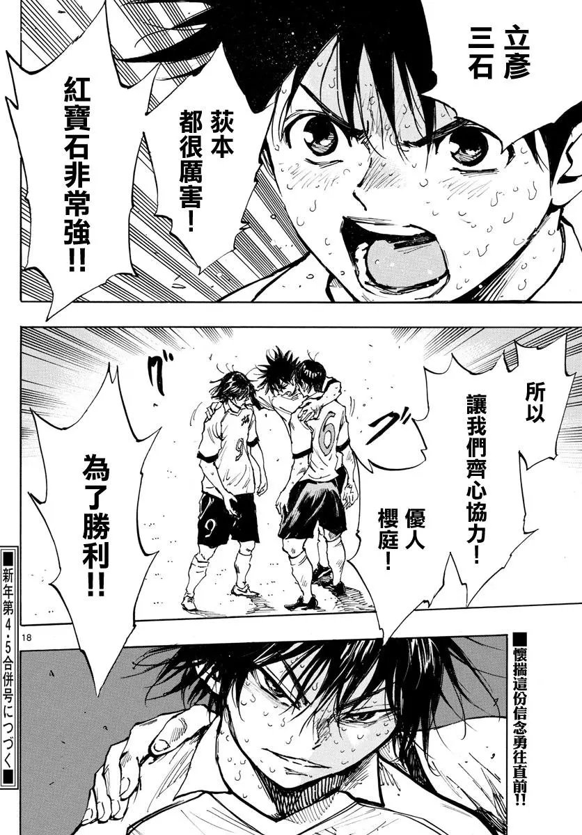 第359话
