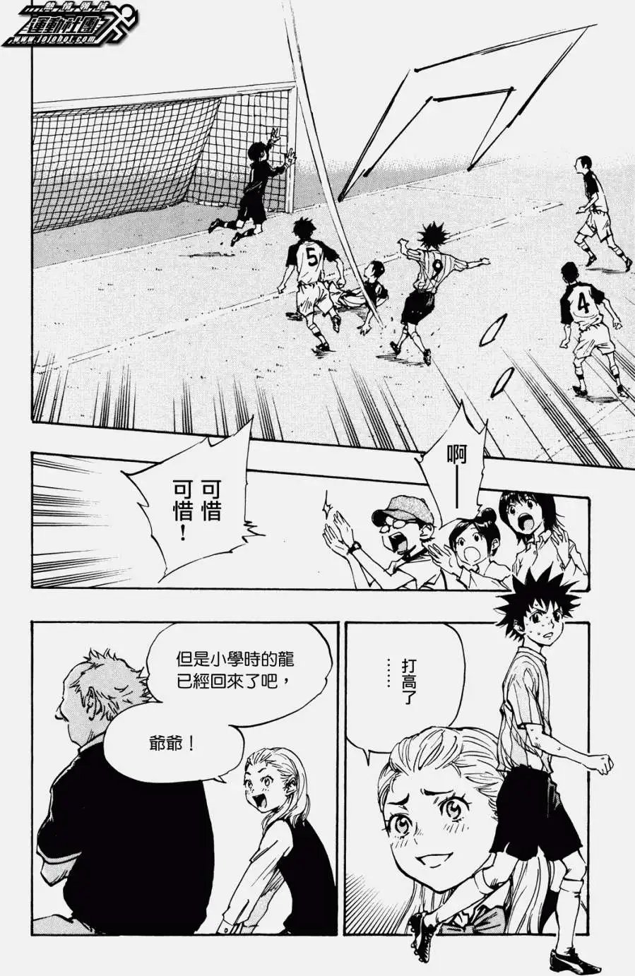 第36回
