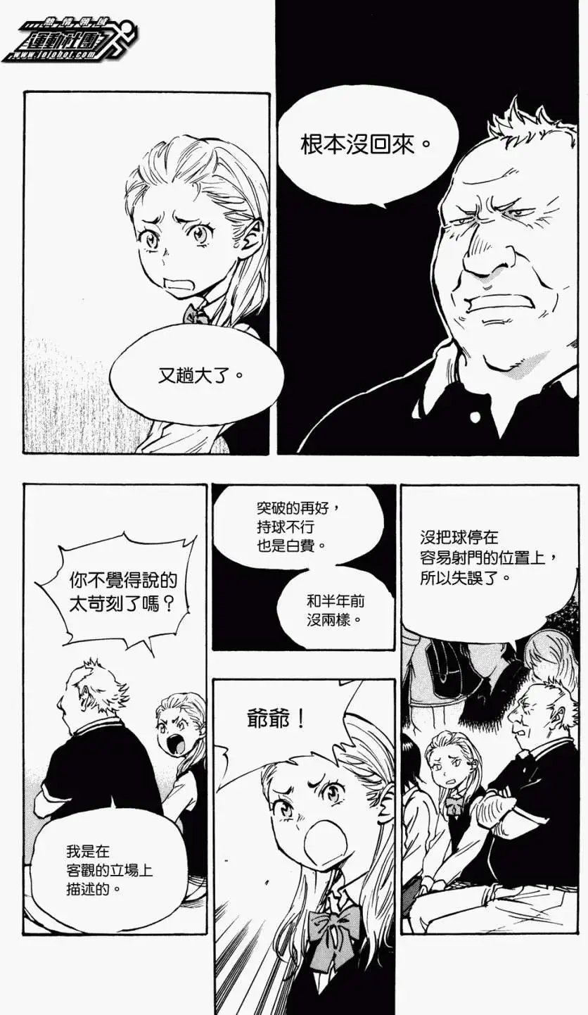 第36回