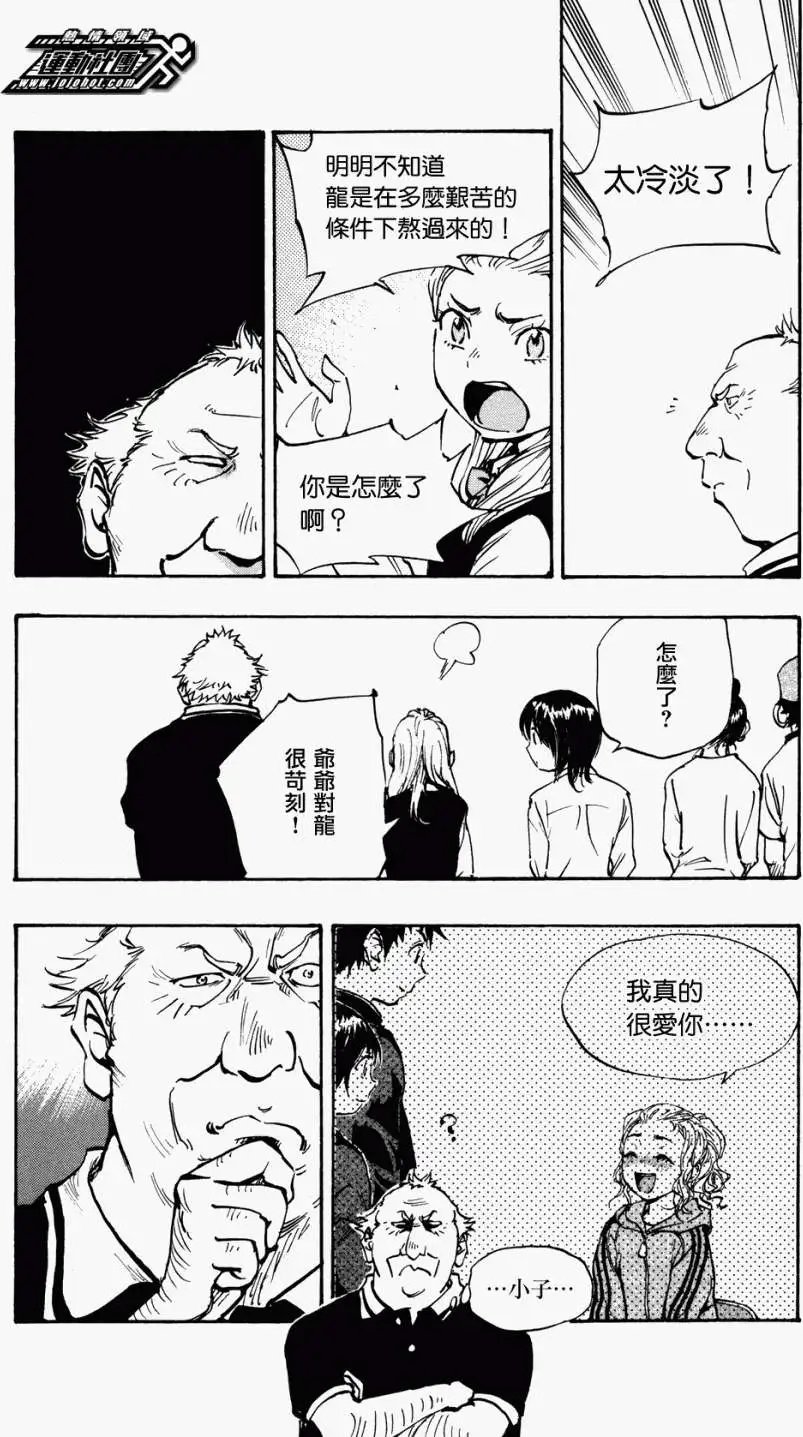 第36回