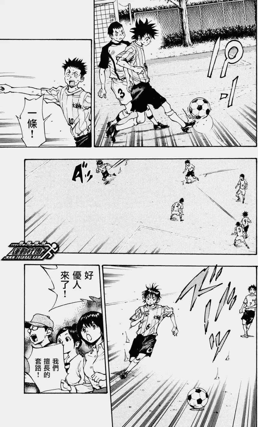 第36回