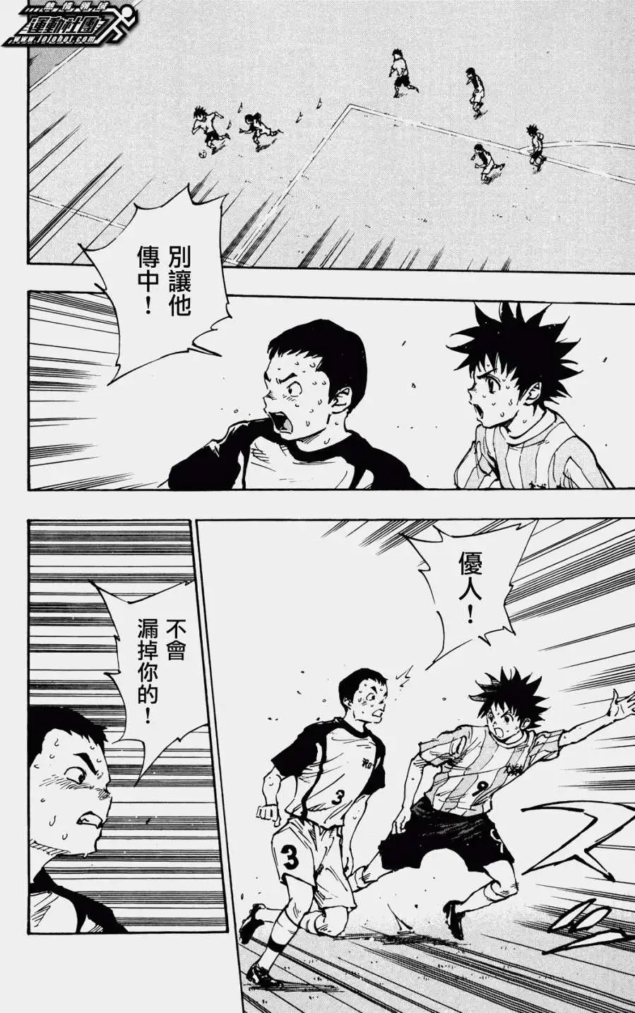 第36回