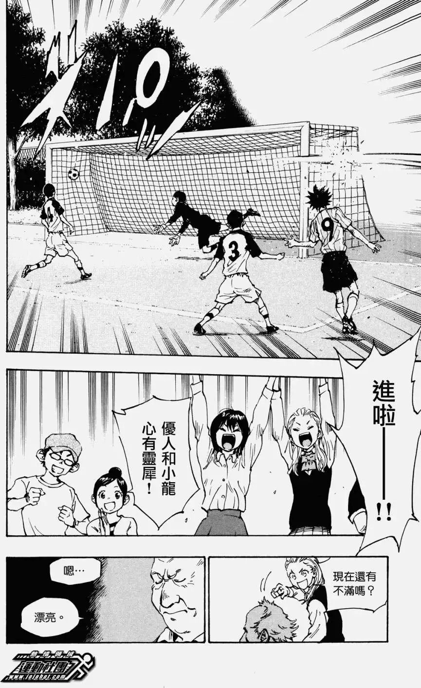 第36回