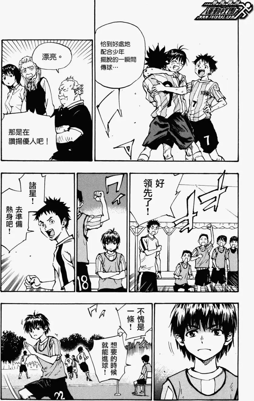 第36回