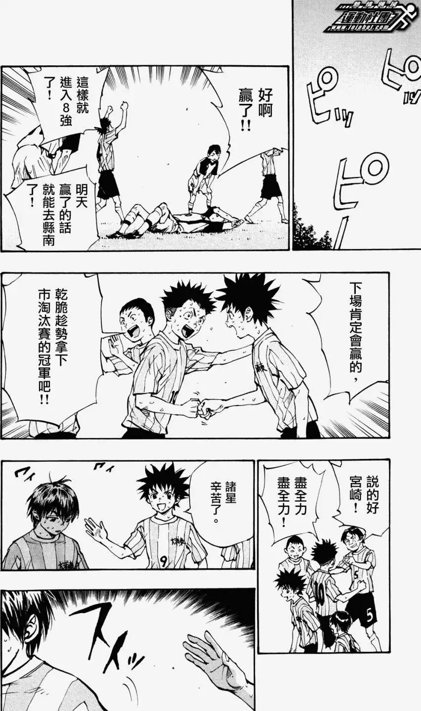 第36回