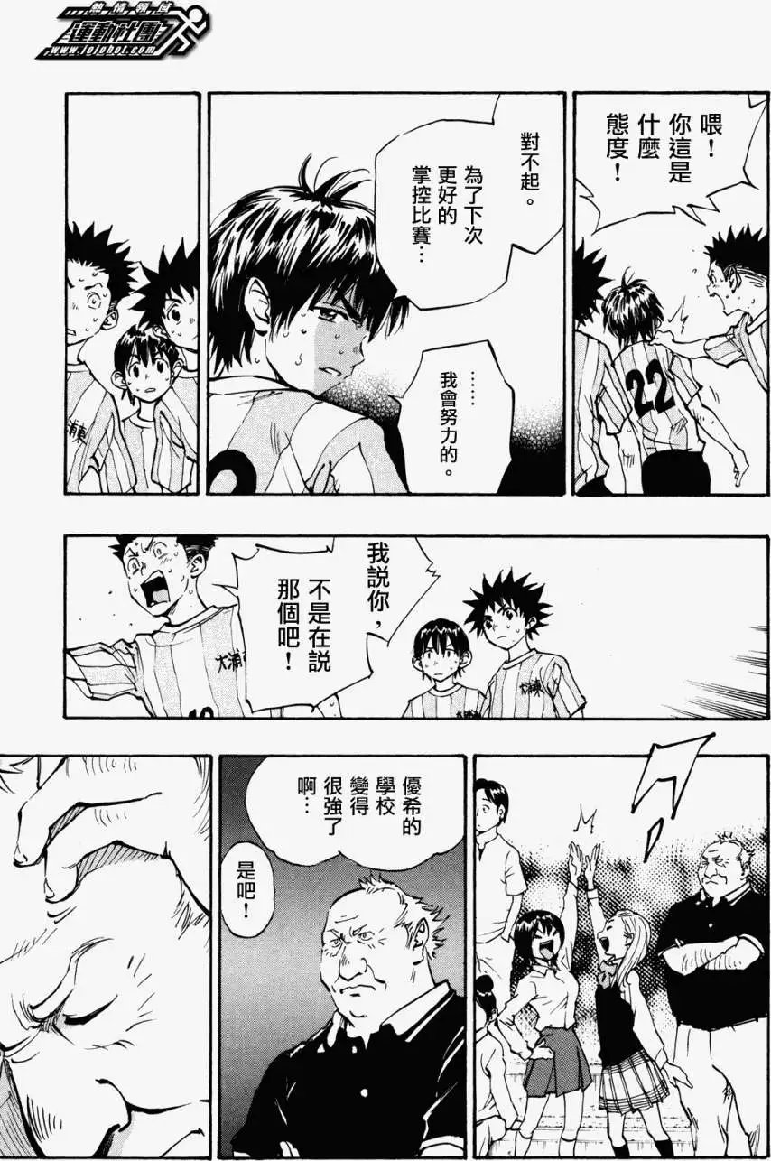 第36回