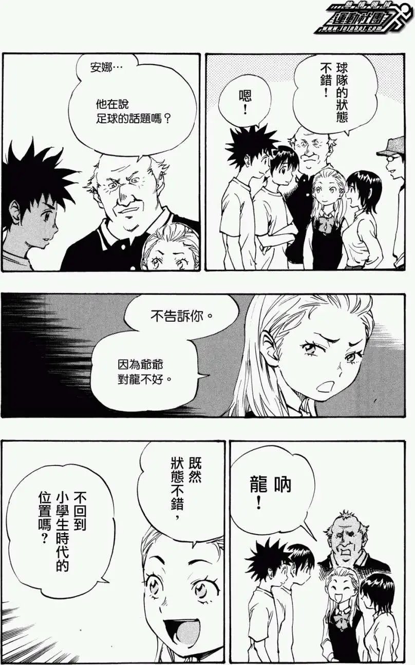 第36回