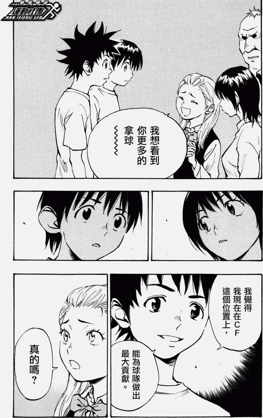 第36回