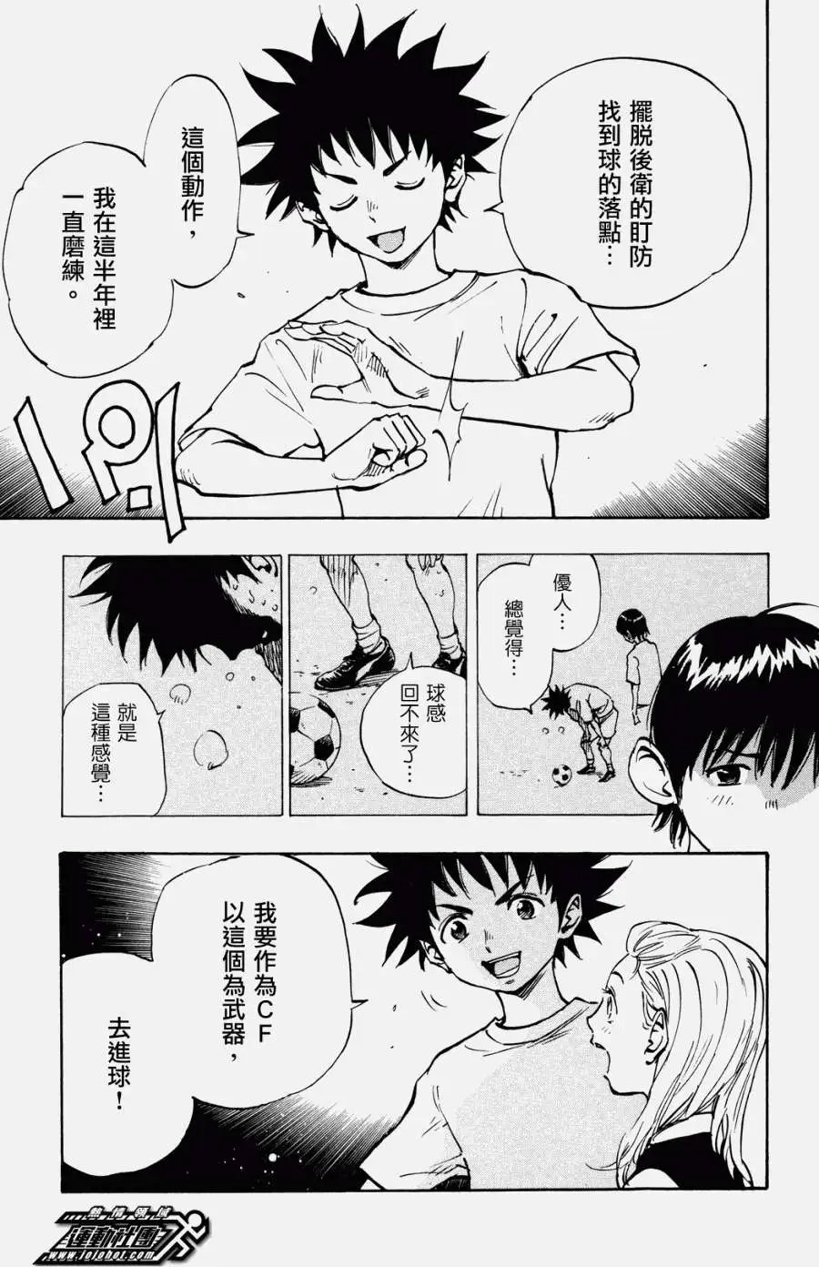 第36回