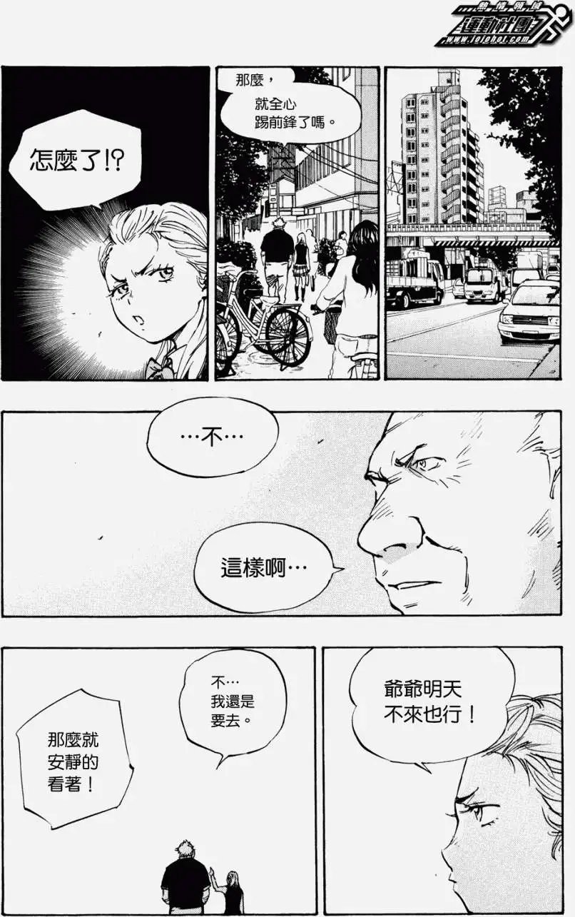 第36回