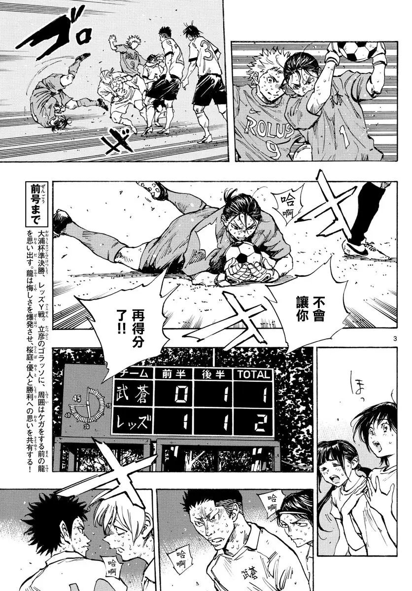 第360话