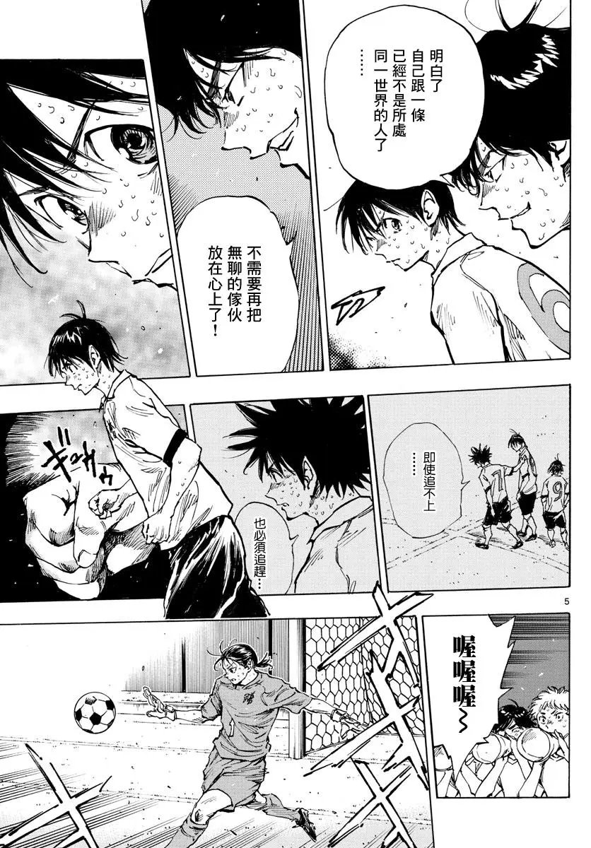 第360话