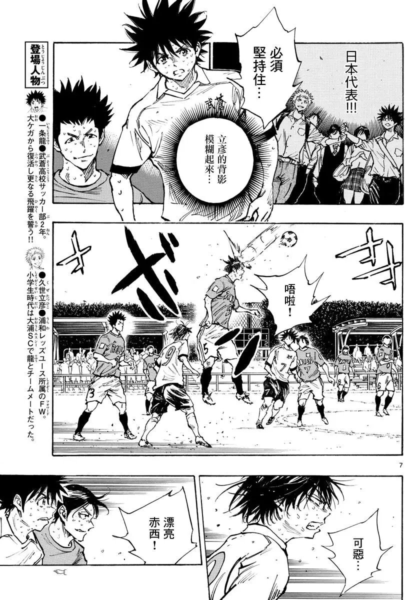 第360话