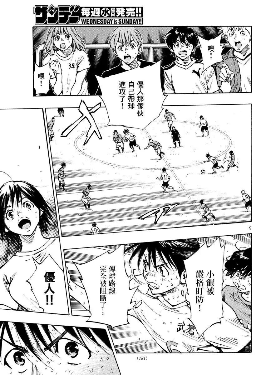 第360话