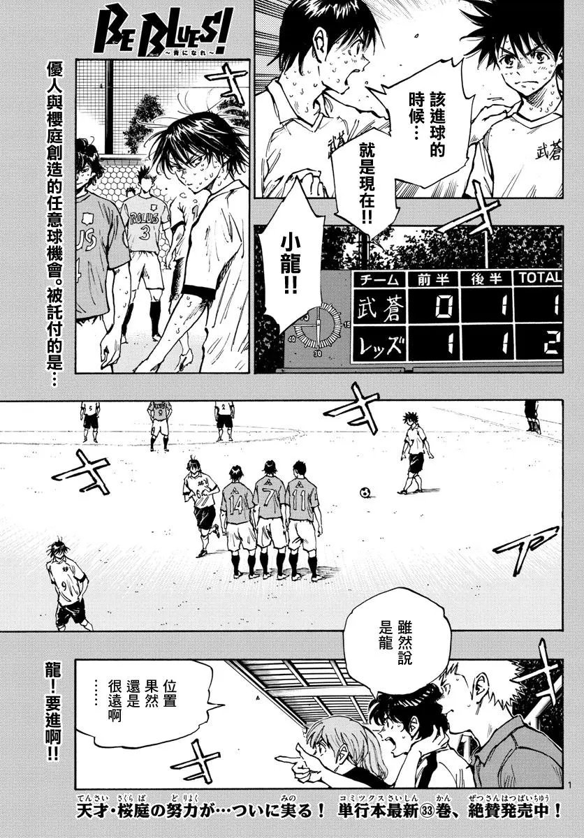 第361话