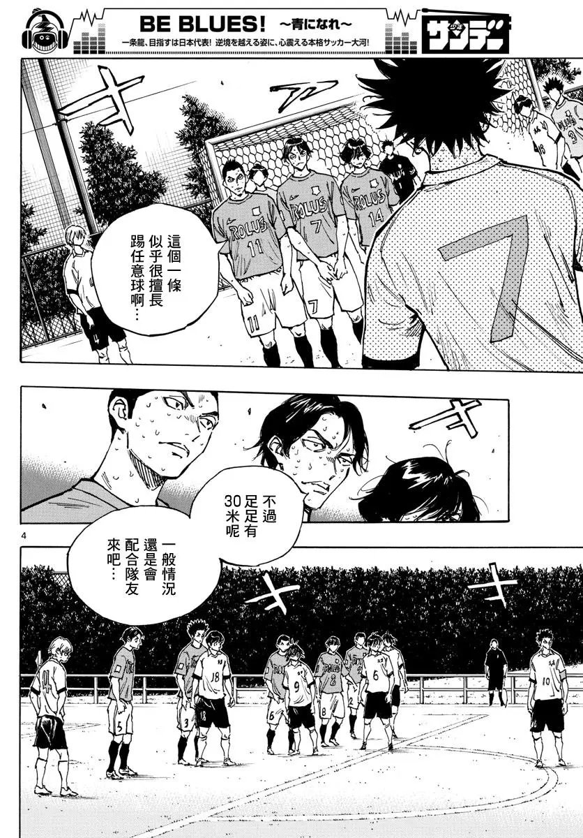 第361话