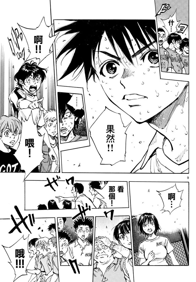 第361话