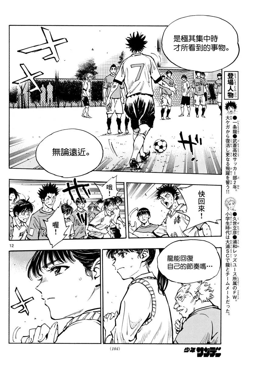 第361话