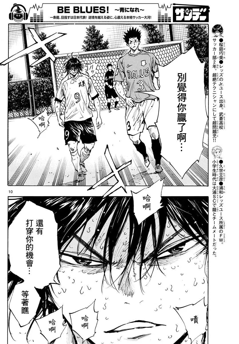 第363话