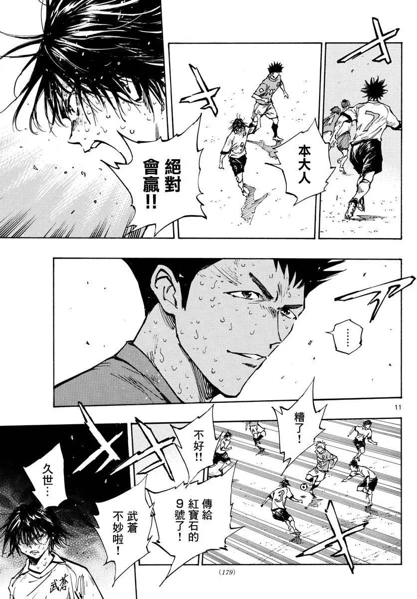 第363话