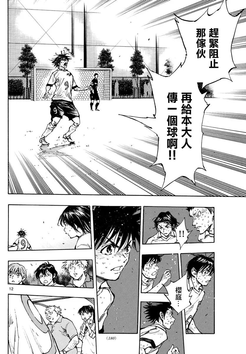 第363话