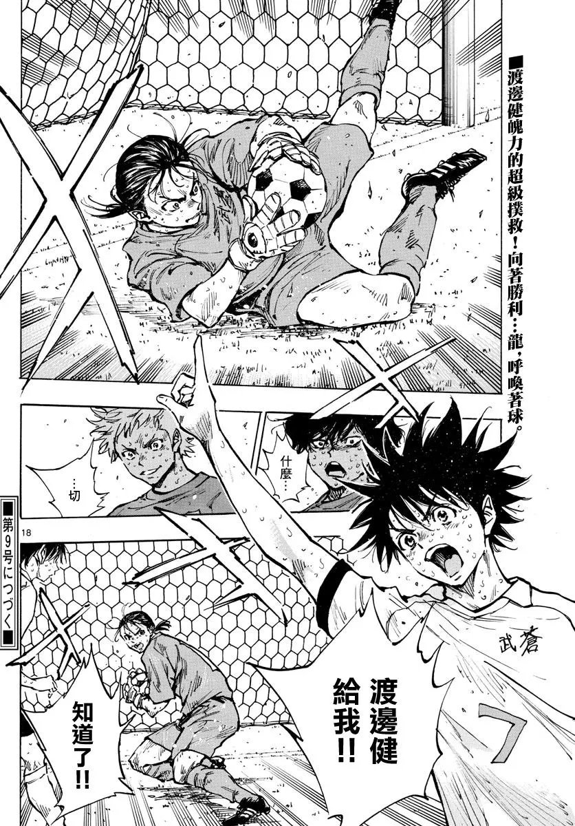 第363话