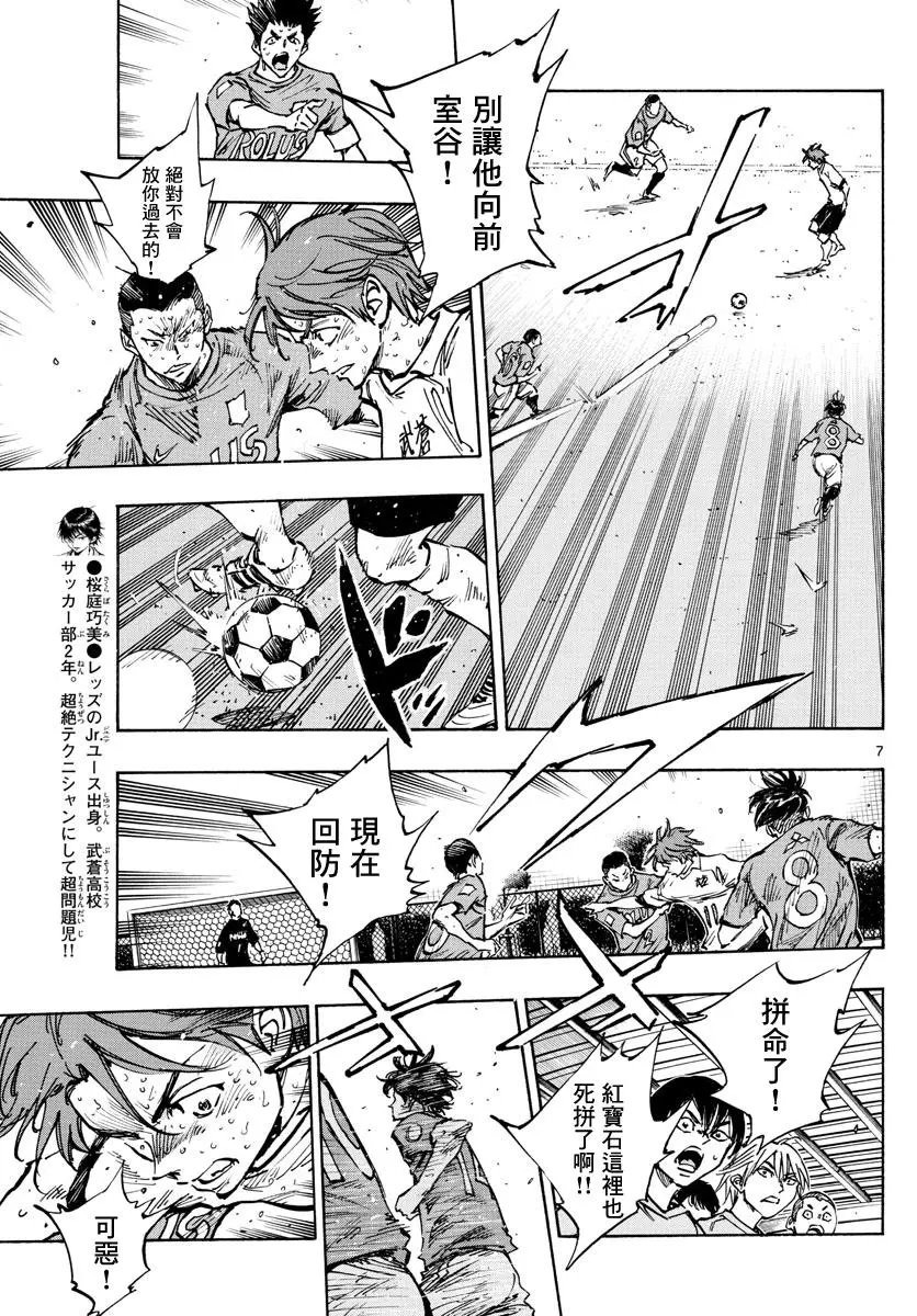 第364话