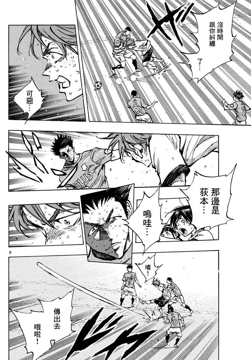 第364话