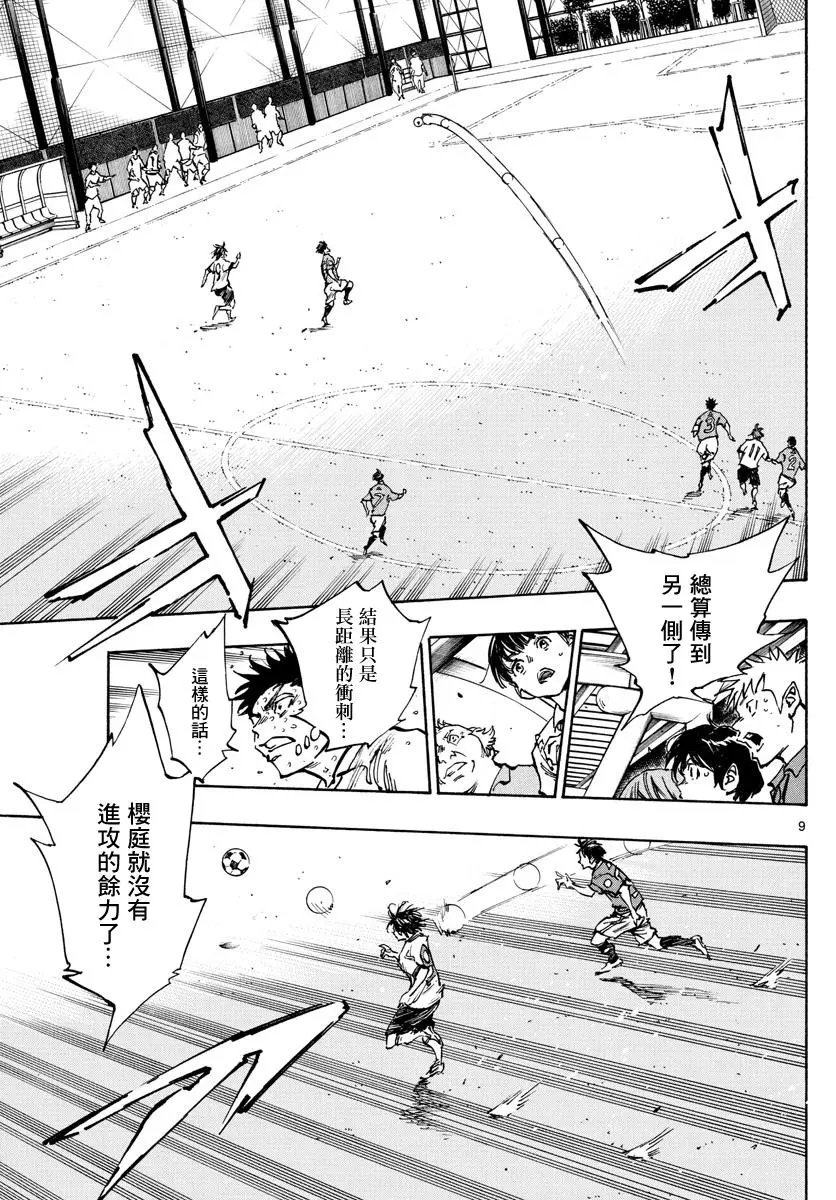 第364话