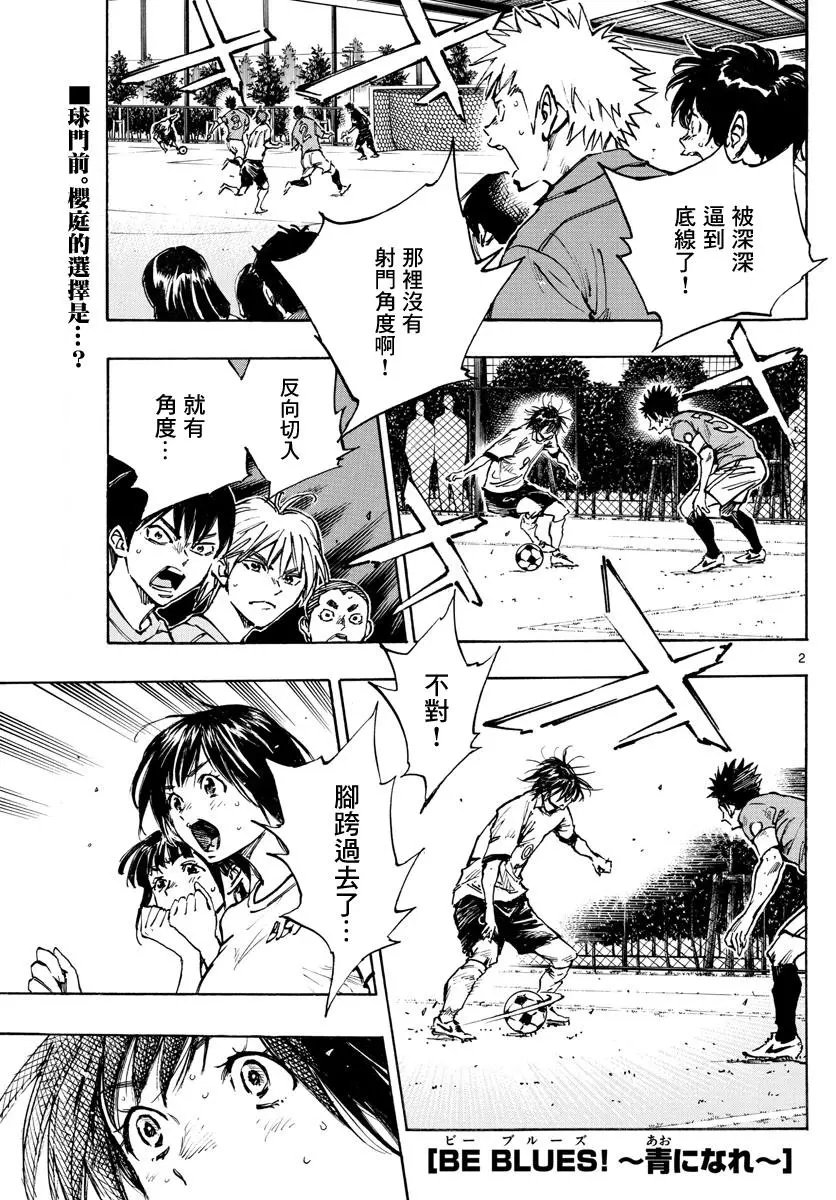 第365话