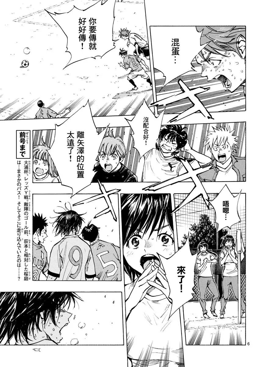 第365话