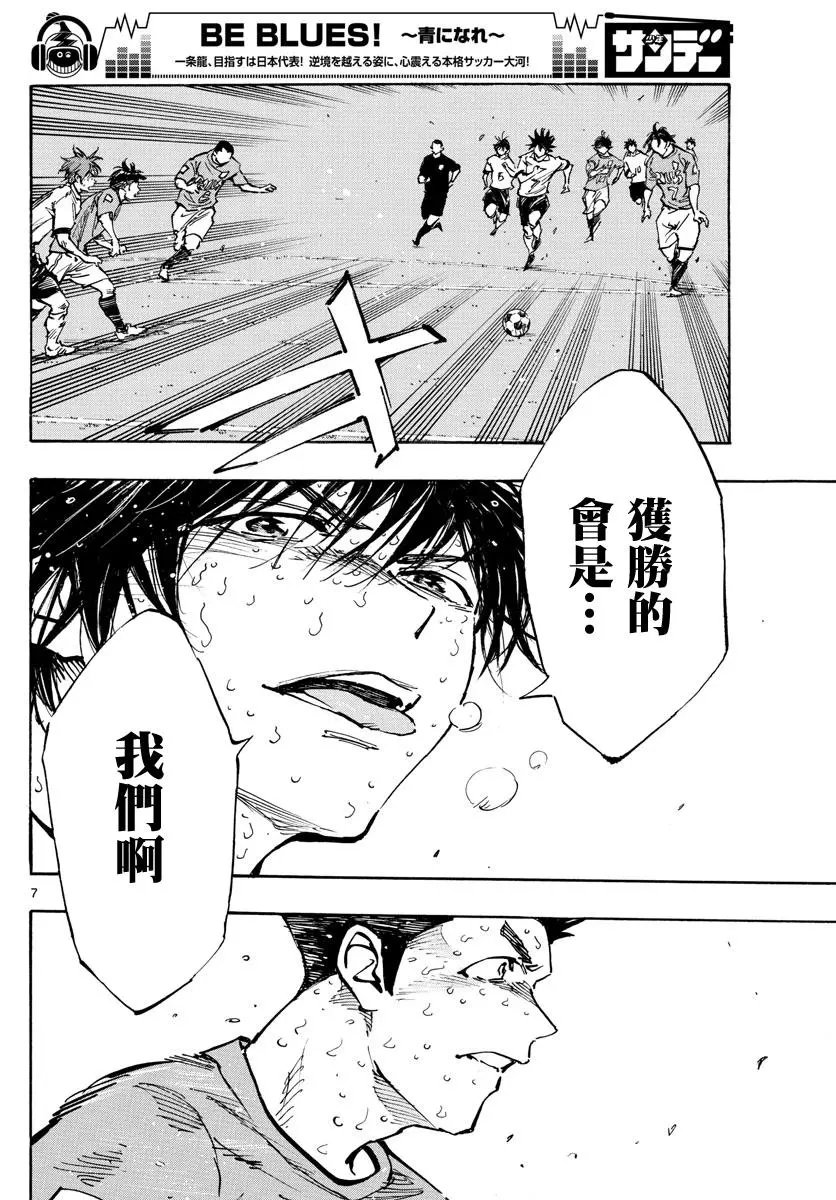 第365话