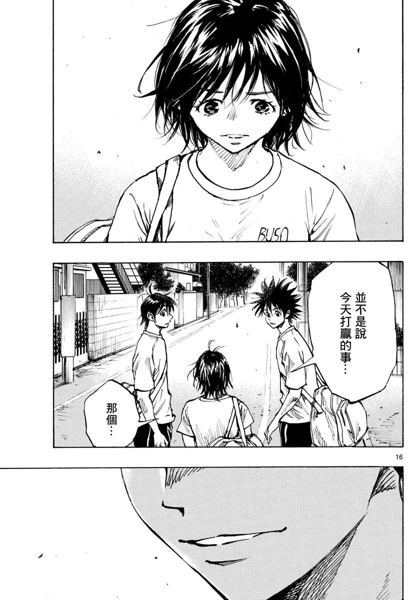 第365话