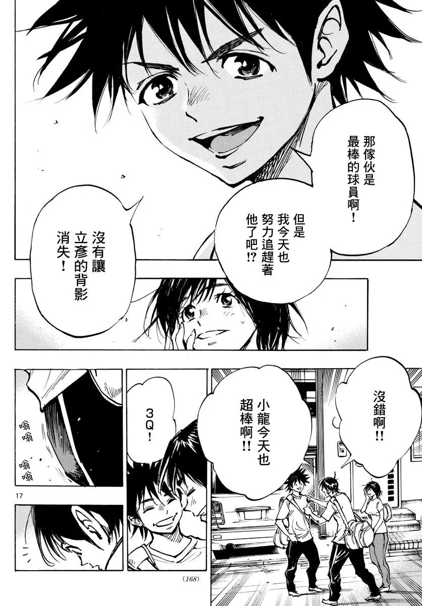 第365话