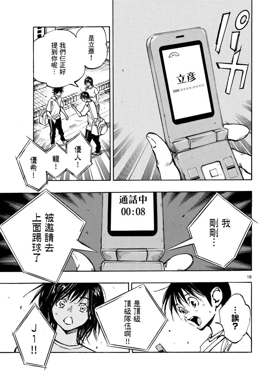 第365话