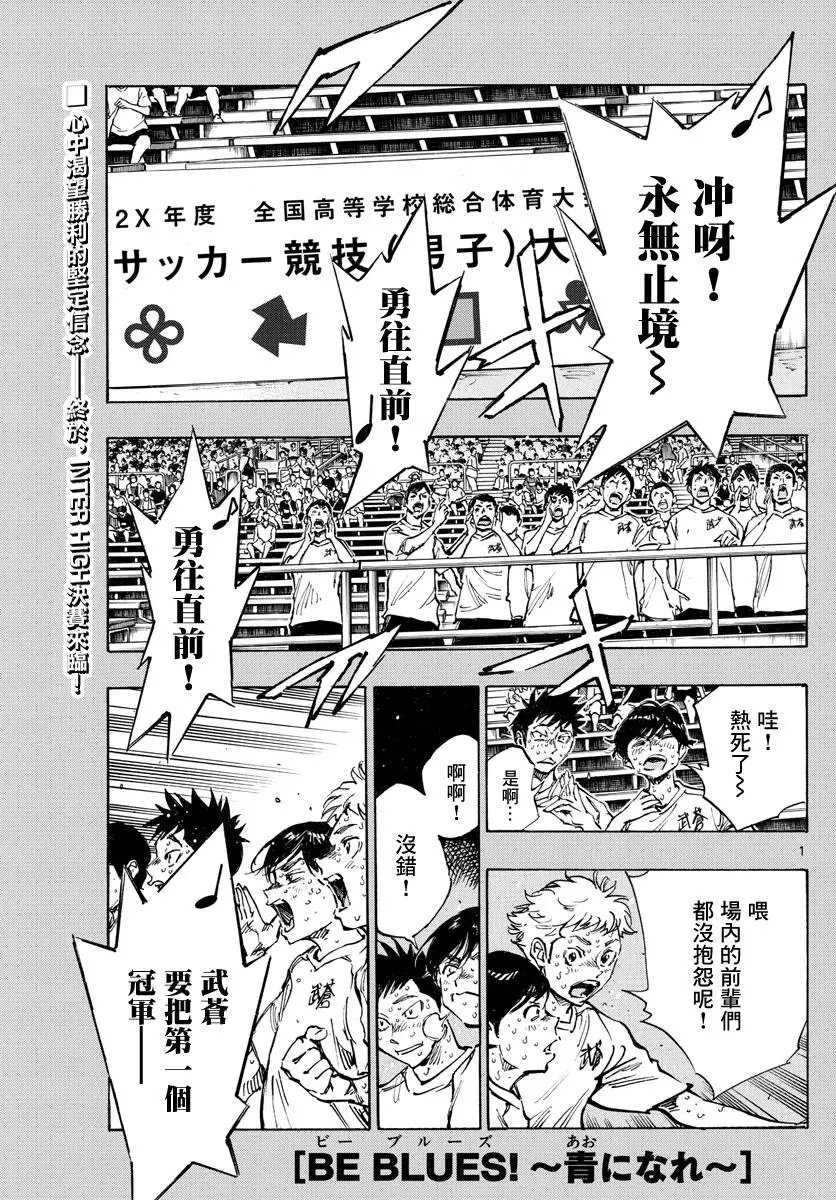 第368话