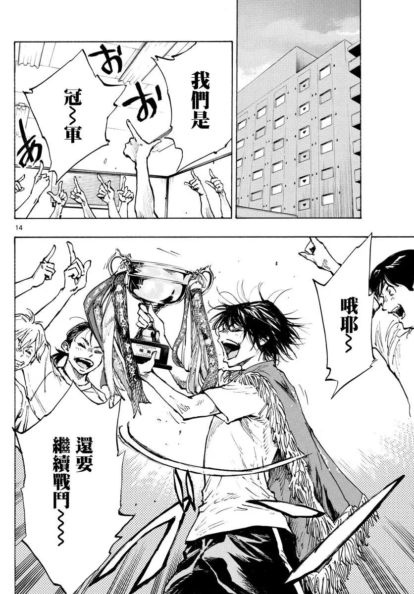 第368话