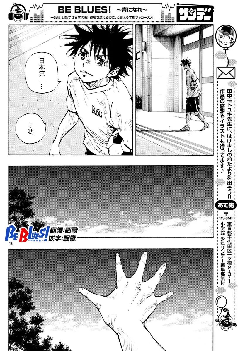 第368话