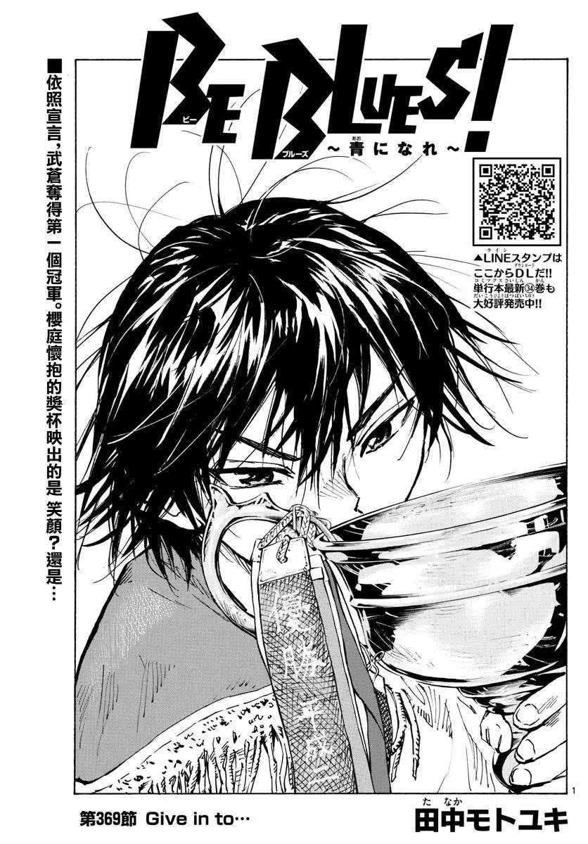 第369话