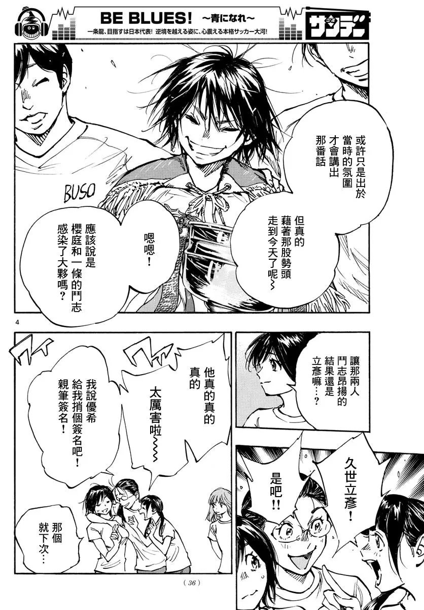 第369话