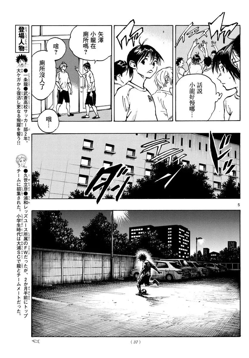 第369话
