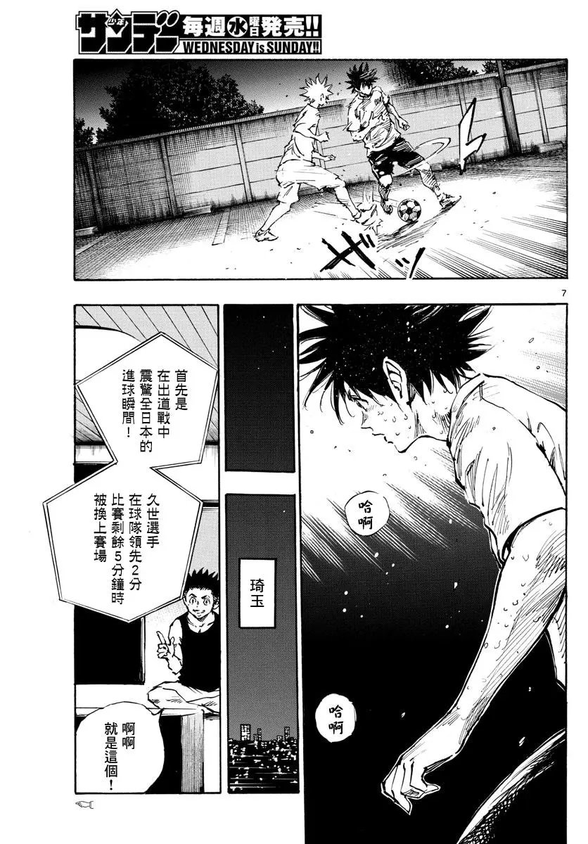 第369话