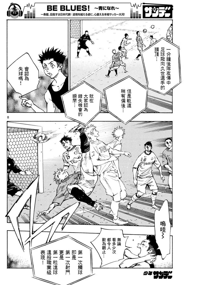 第369话