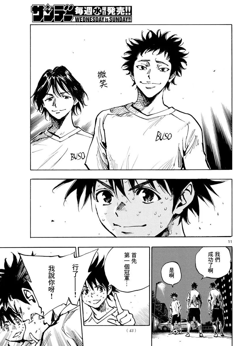 第369话