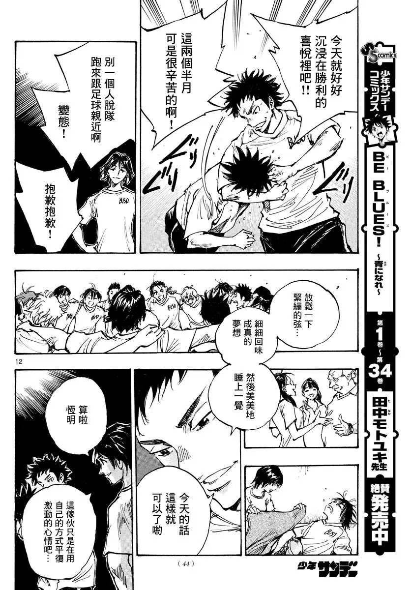 第369话