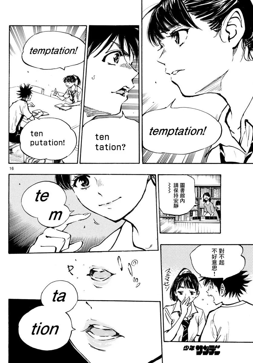 第369话