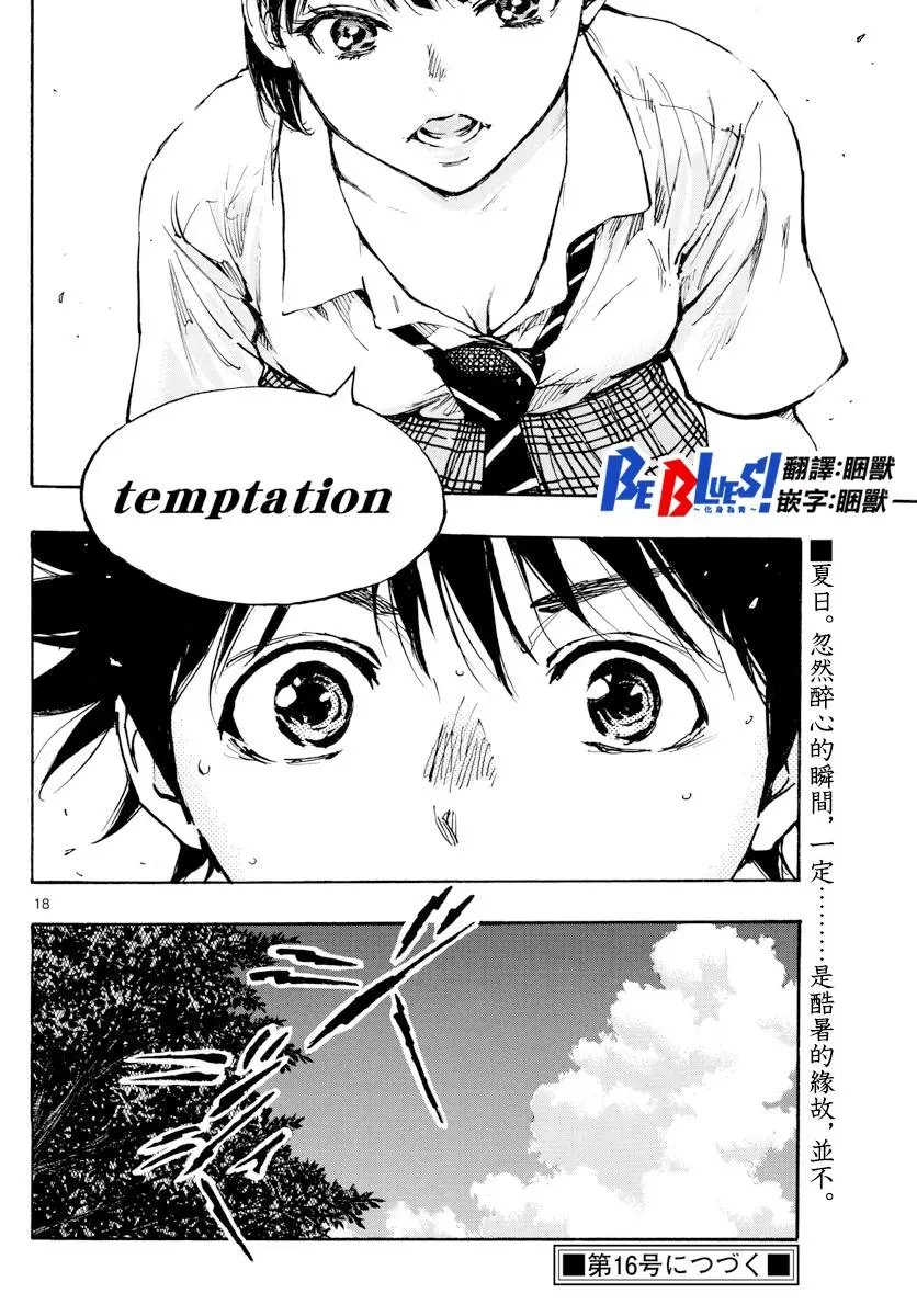 第369话