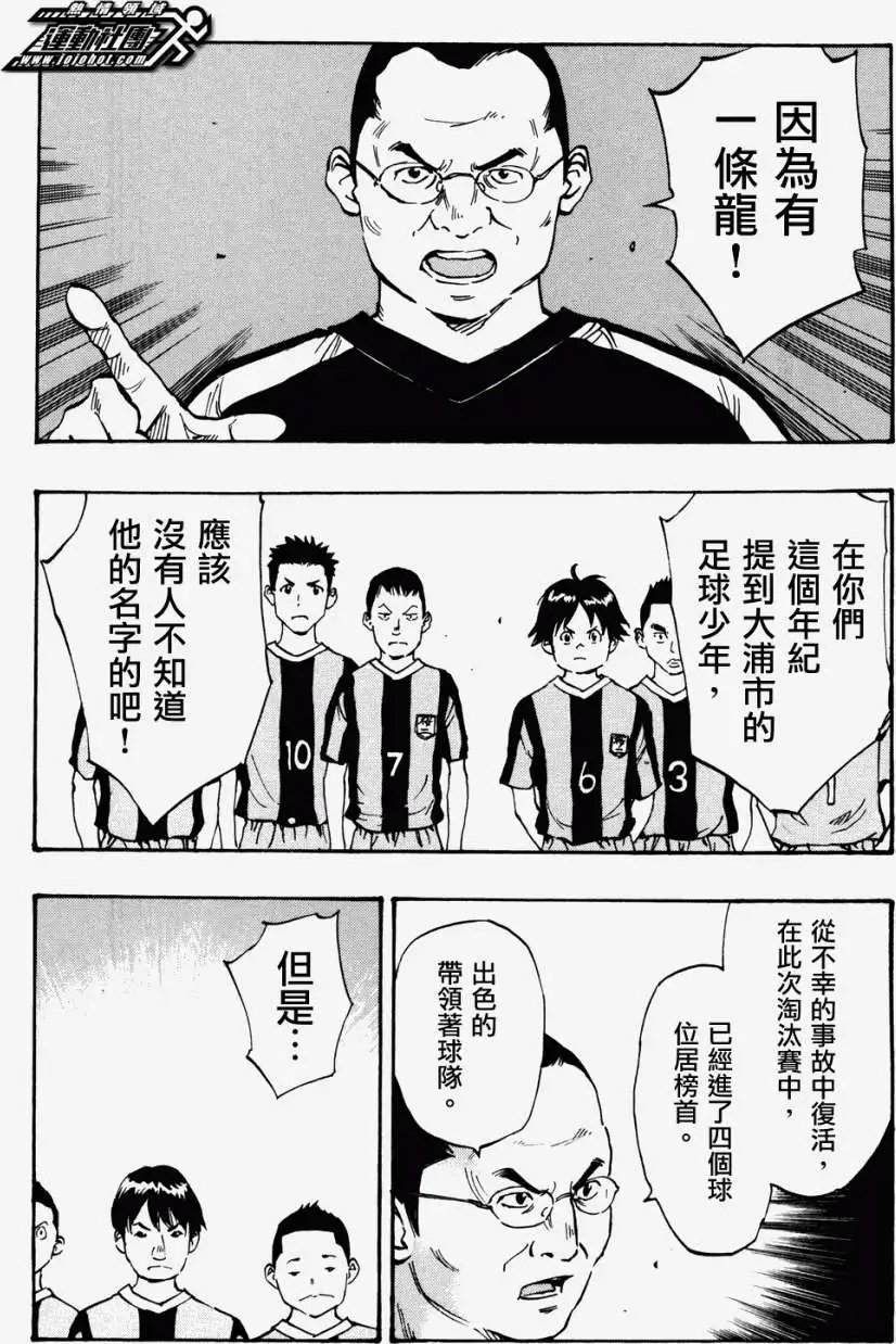 第37回