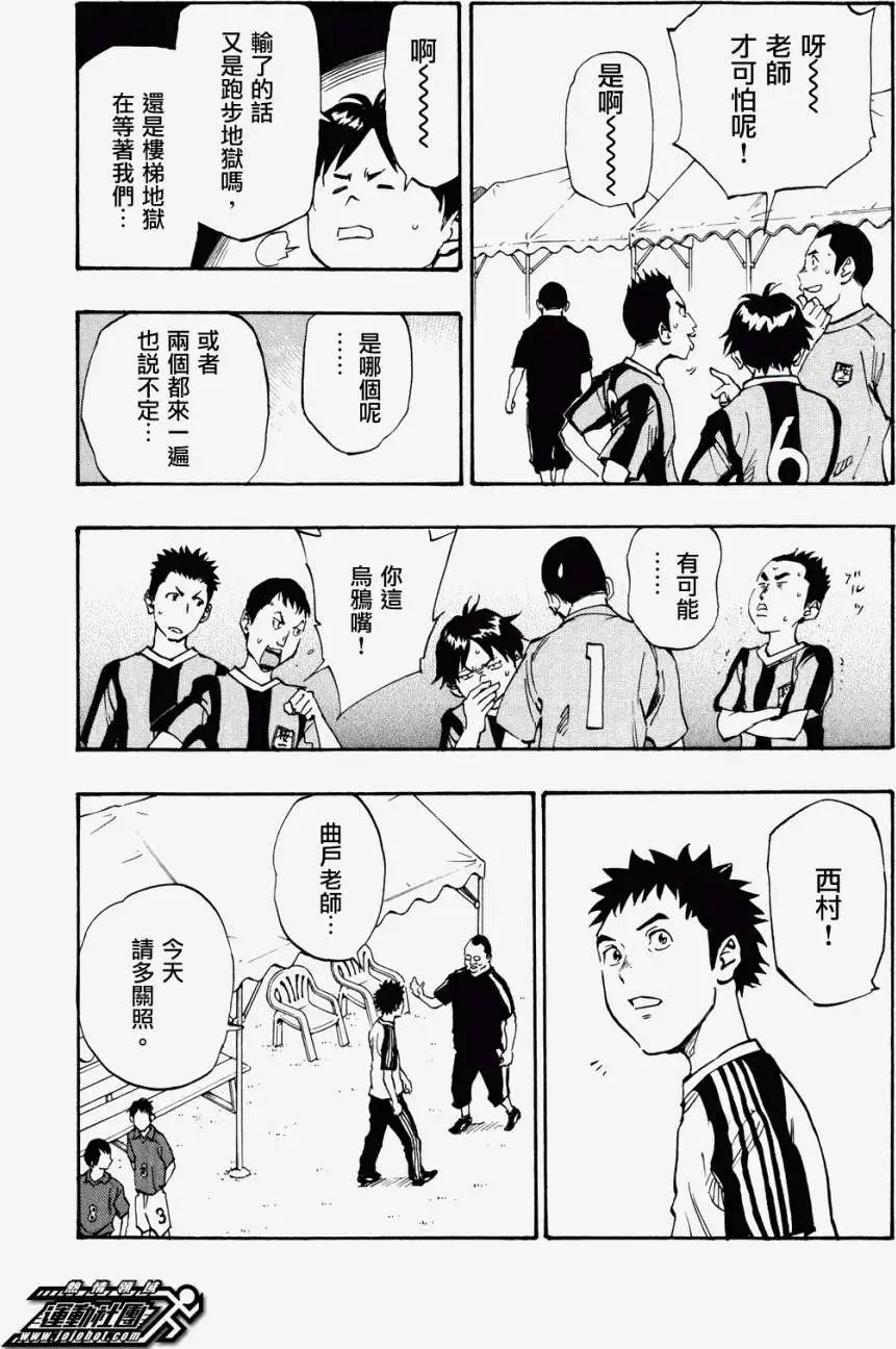 第37回
