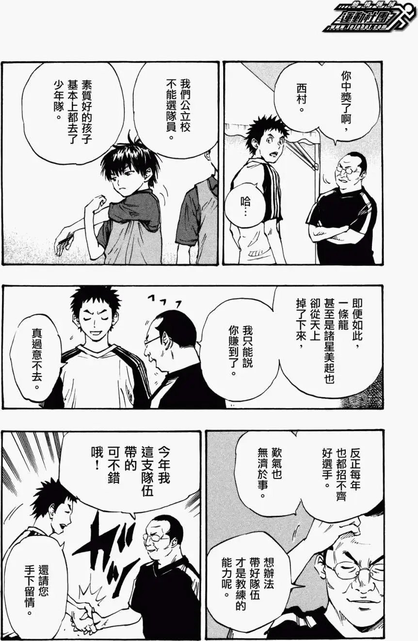 第37回